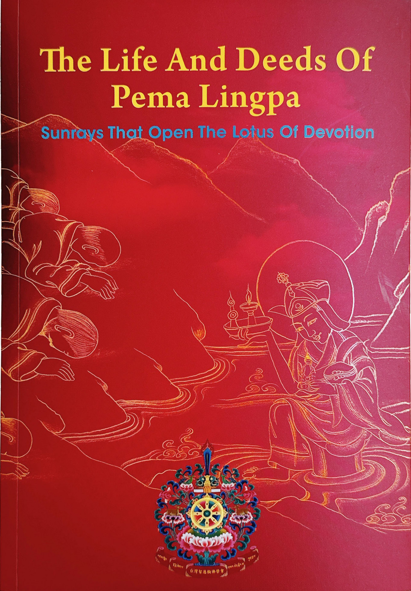 法寶聖物 - 最新上架 - The Life And Deeds Of Pema Lingpa | 台灣智慧輪佛學會